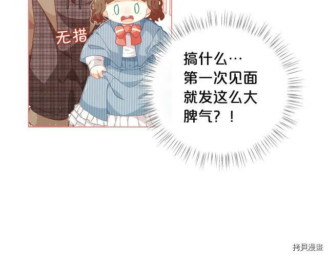 第16话16