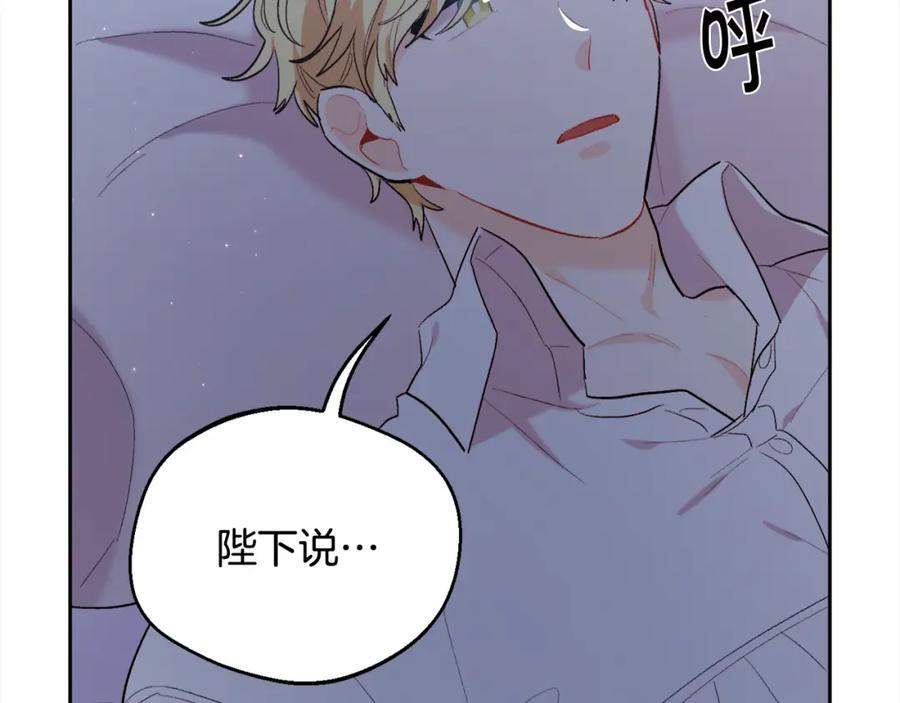 第174话 选择71