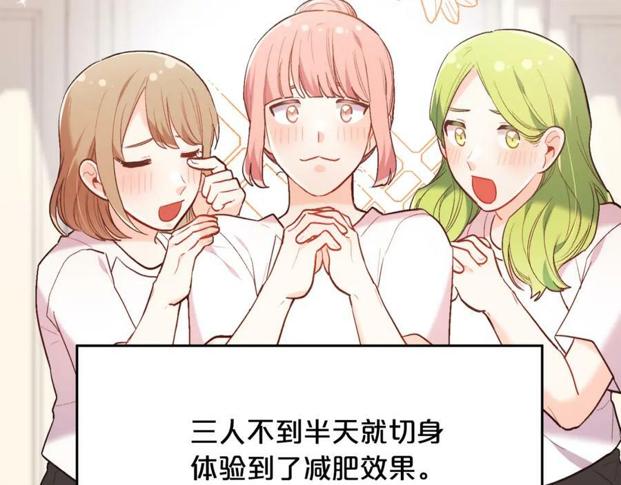 第155话 跟我一起动起来！82