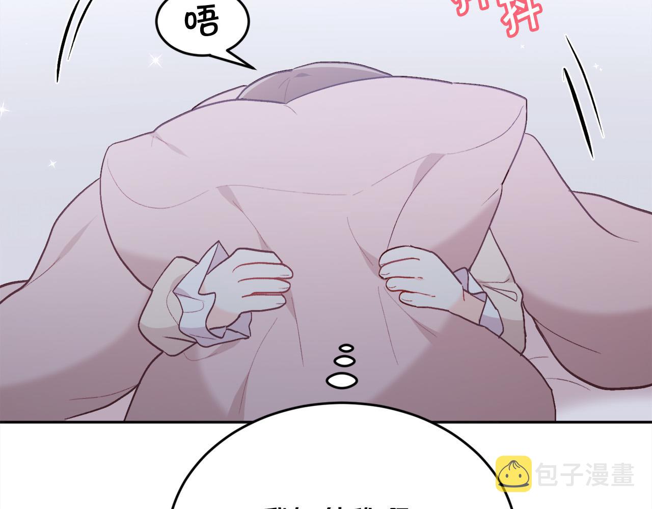第138话 我喜欢你！29
