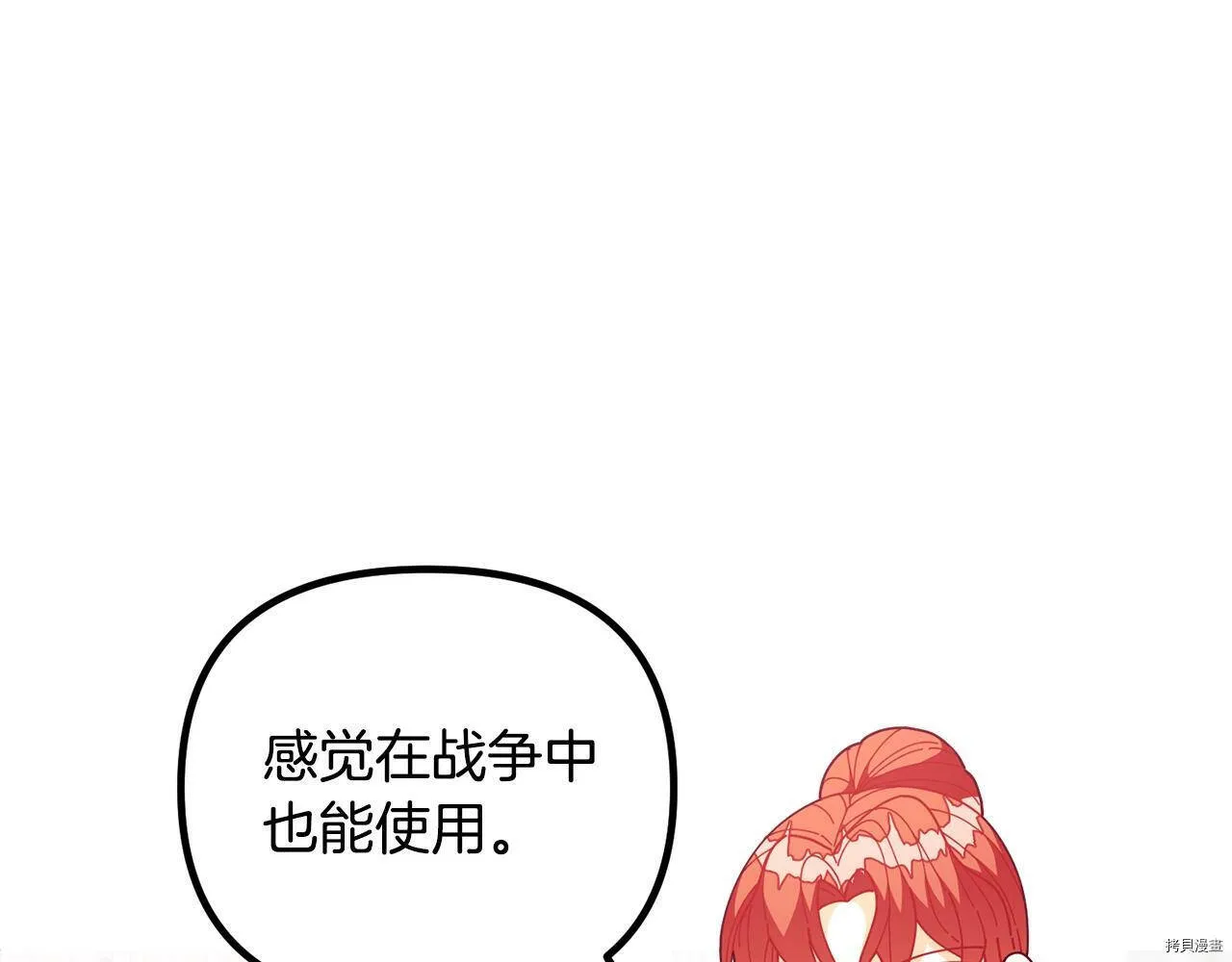 第63话17
