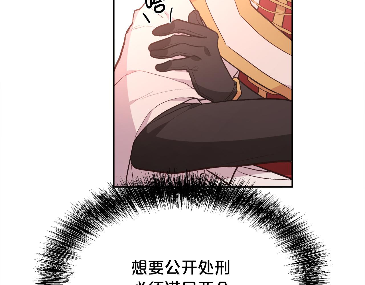 第129话 有仇报仇120