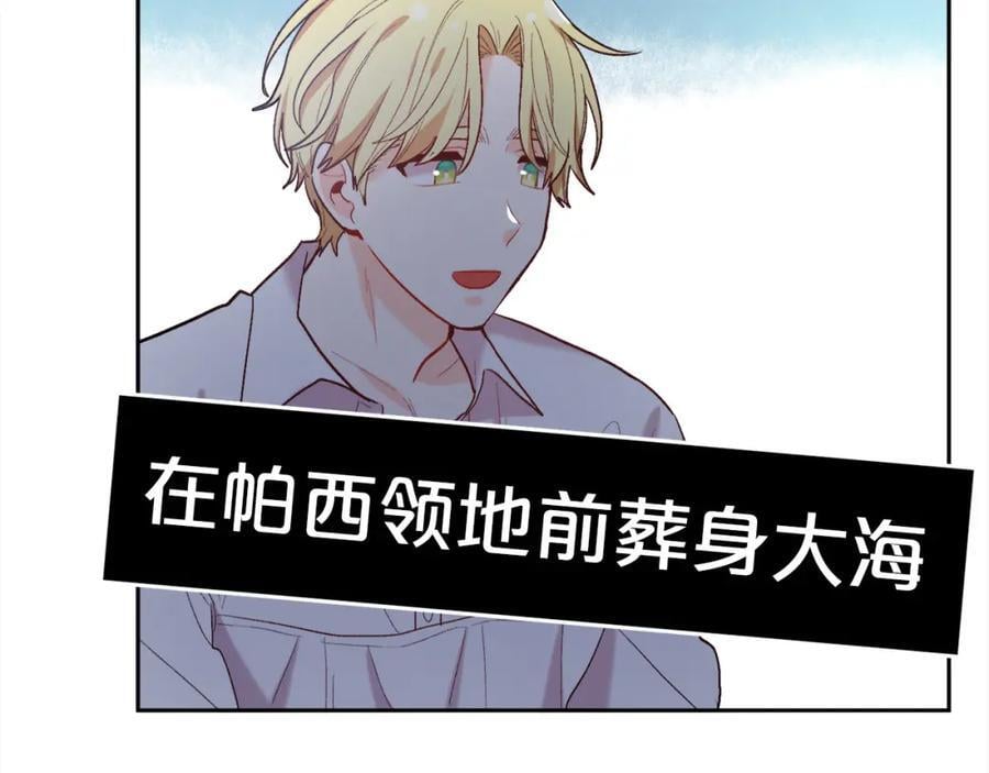 第174话 选择155