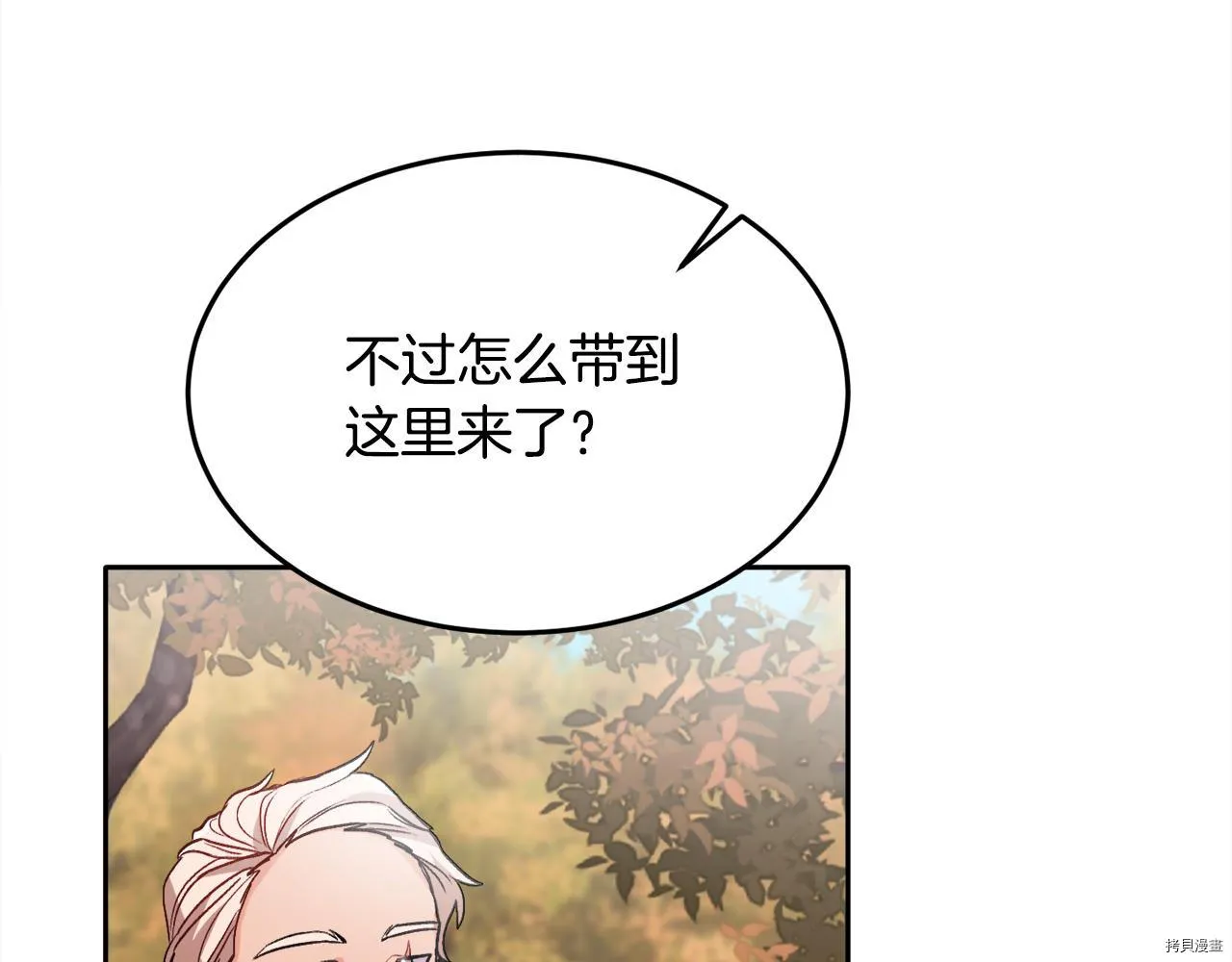 第77话153