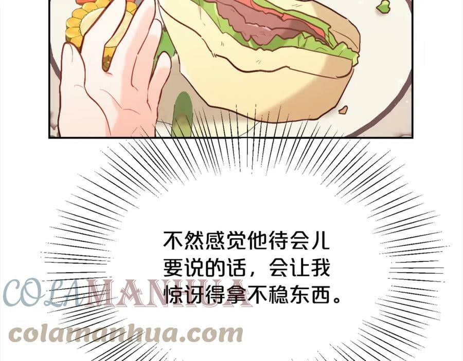第153话 梦想的学校20