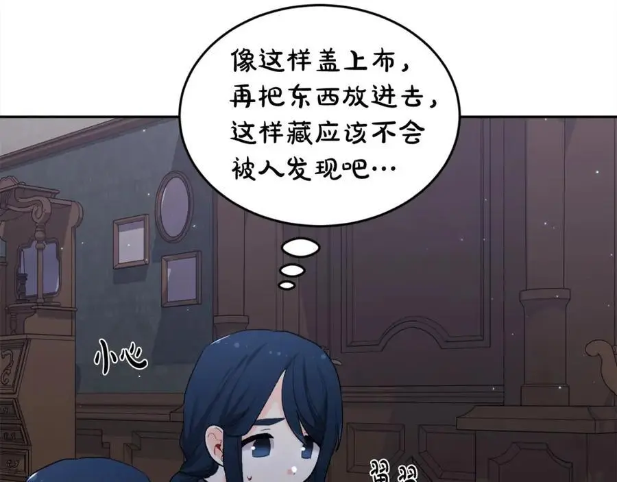第183话 犯罪证据97