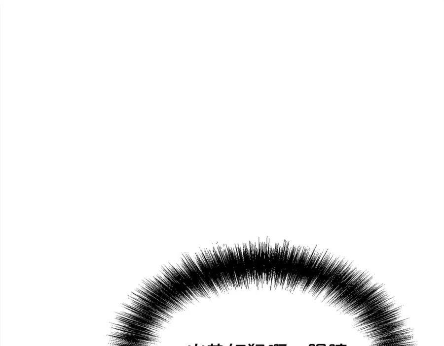 第160话 精灵王的祝福26