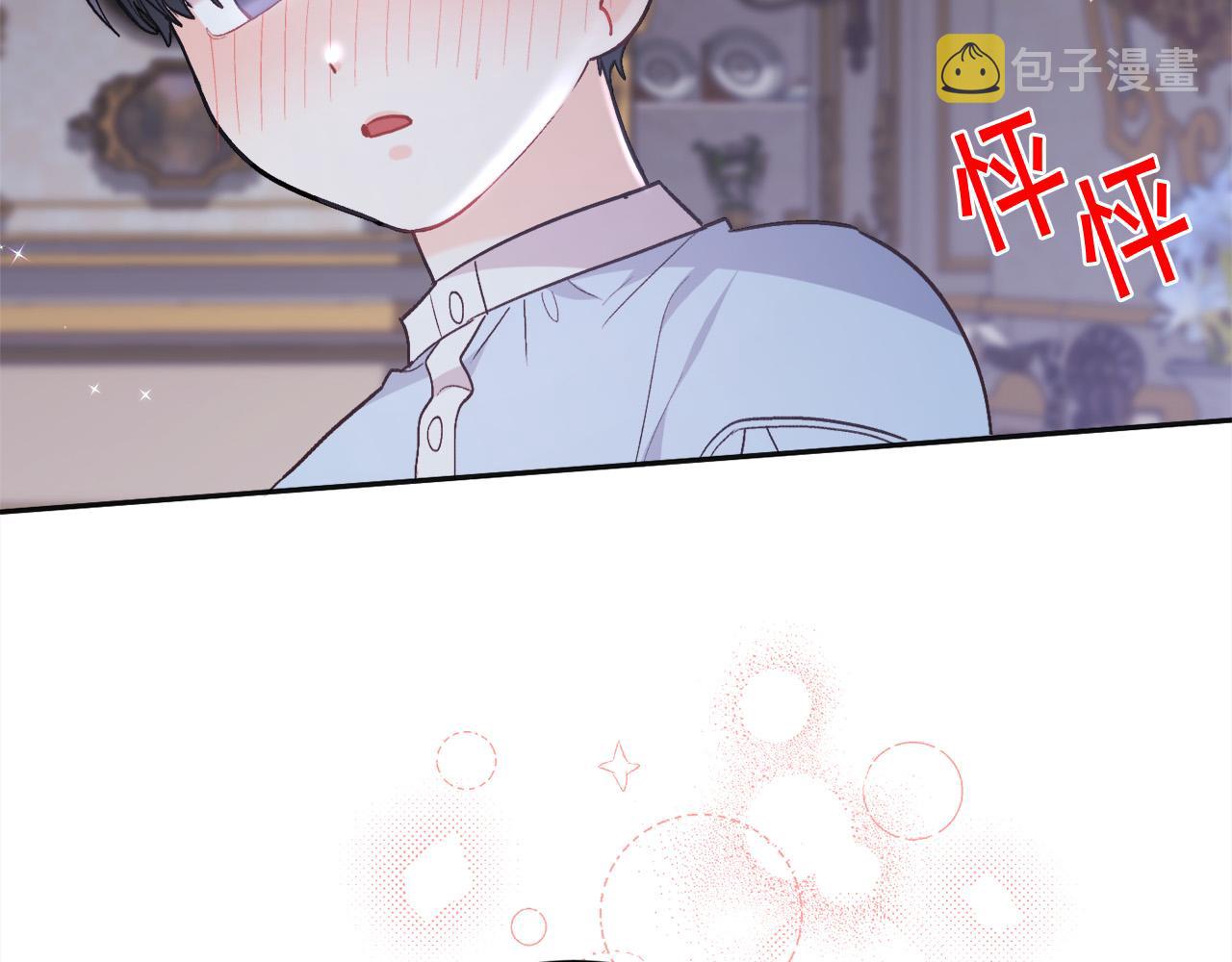 第138话 我喜欢你！179