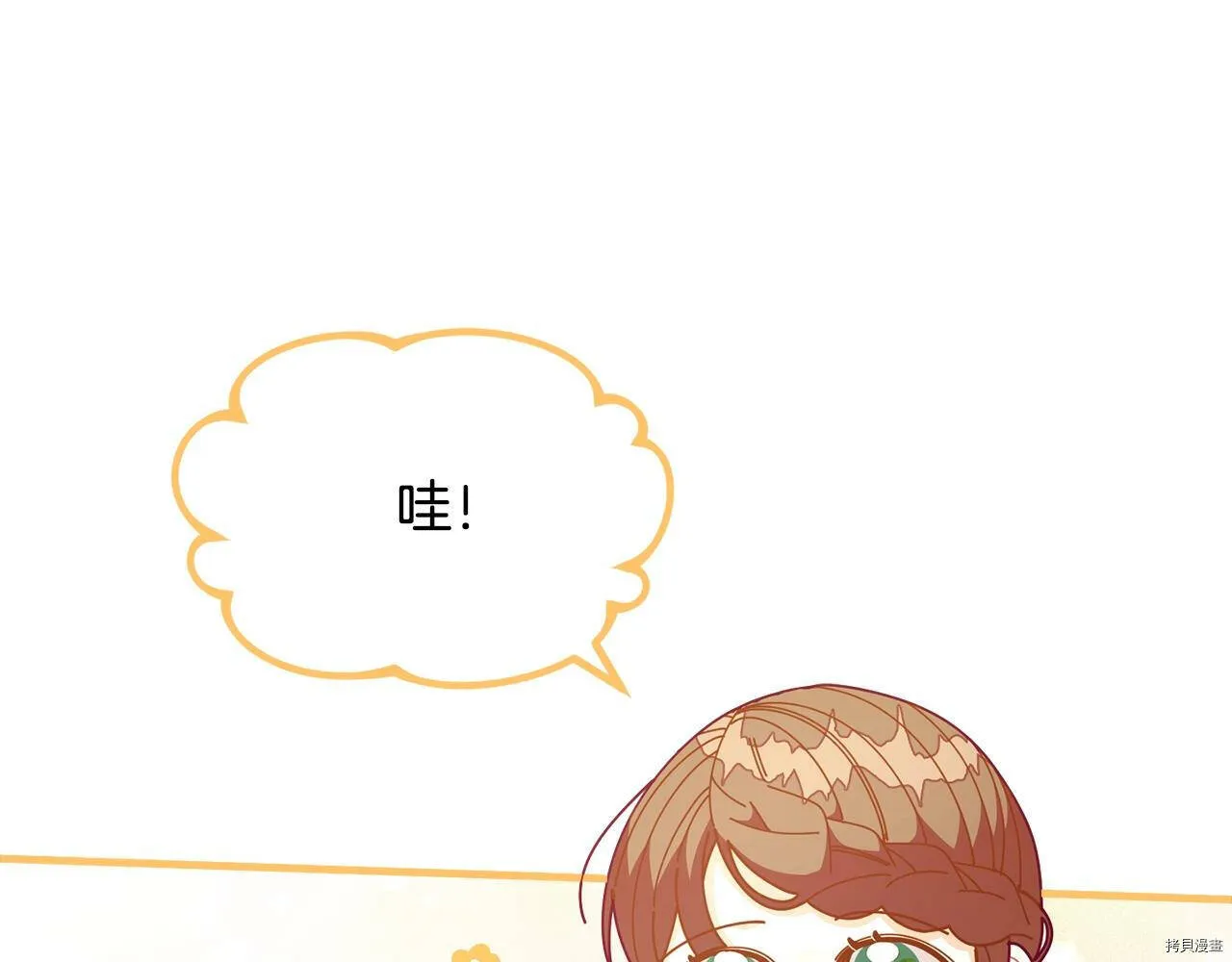 第62话87