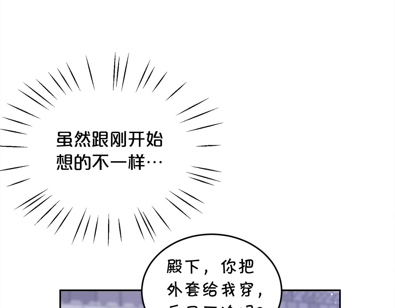 第122话 精灵王严惩坏人！116