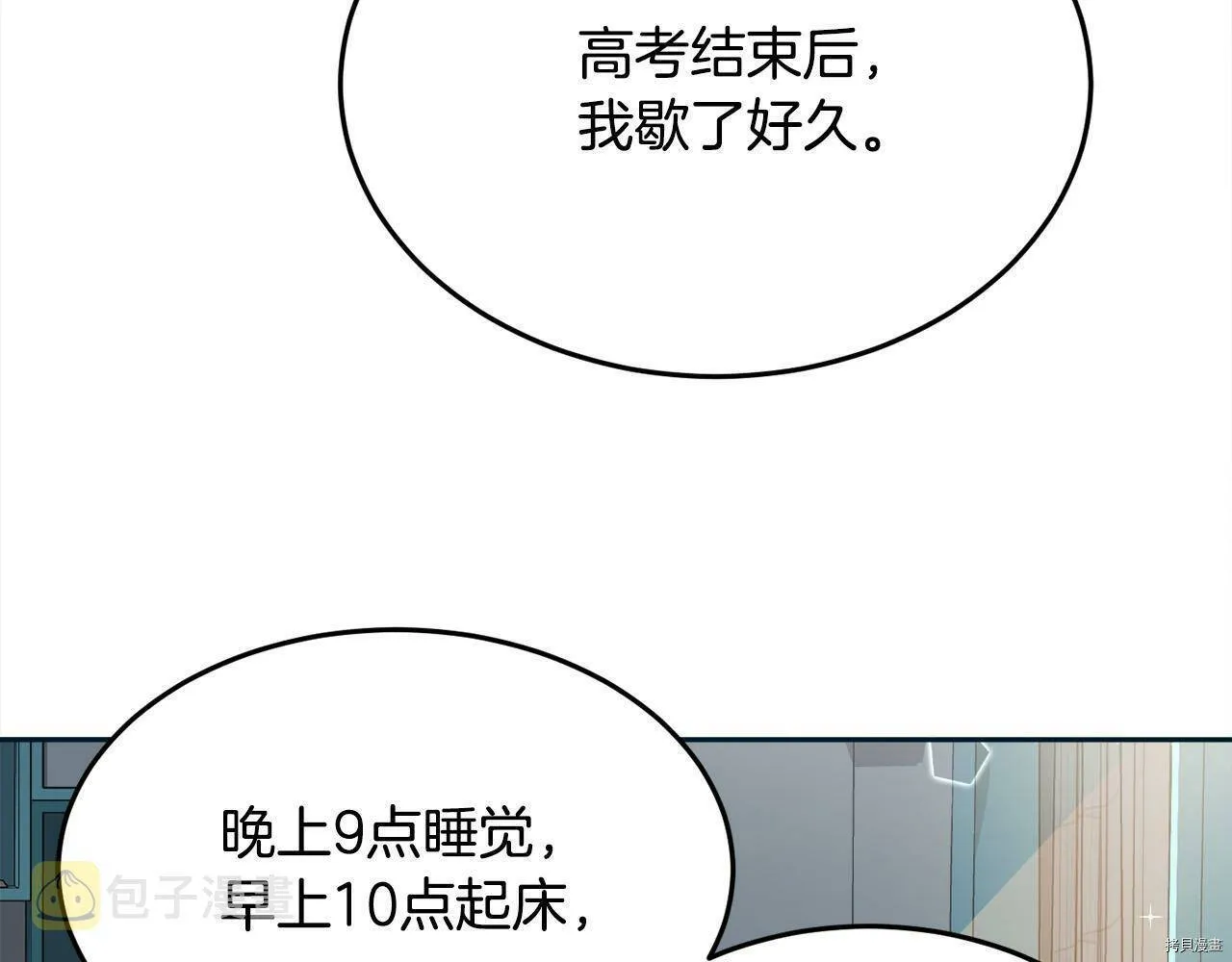 第86话148