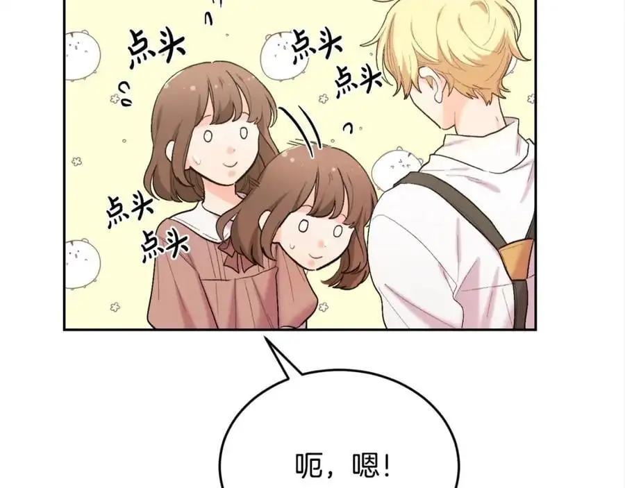第187话 救人计划61