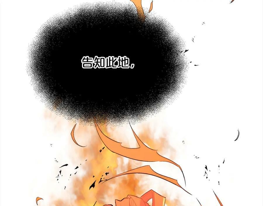 第160话 精灵王的祝福39