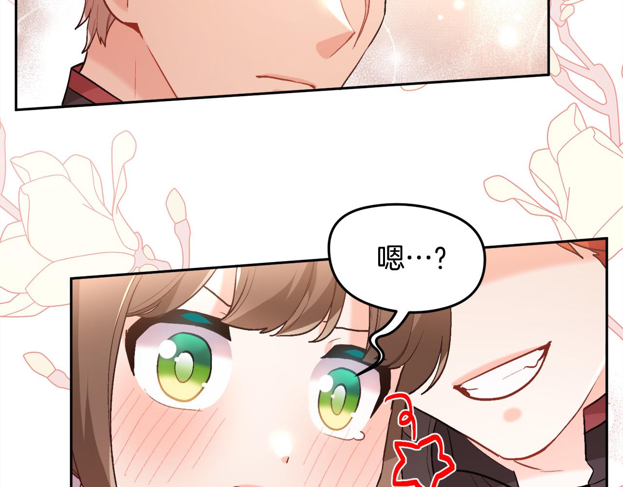 第136话 少女心事你别猜～99
