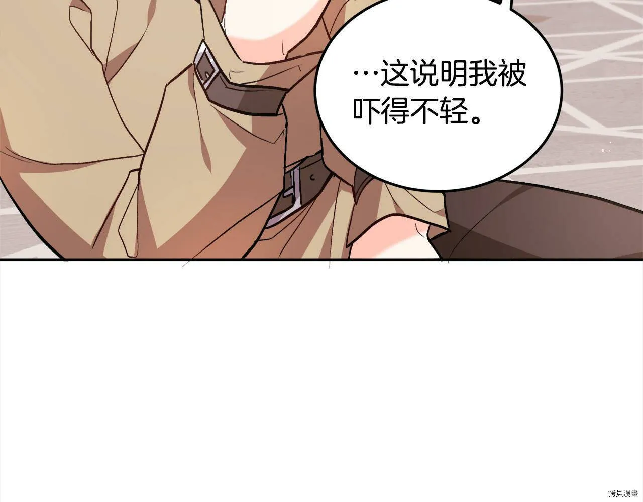 第84话66