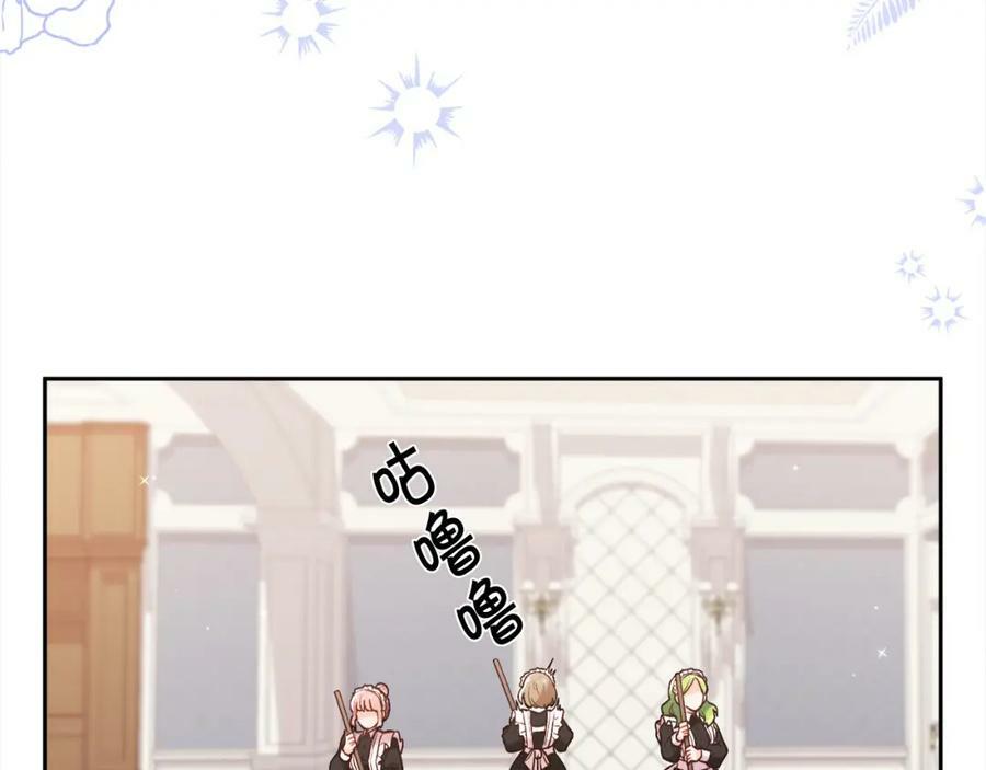 第155话 跟我一起动起来！67