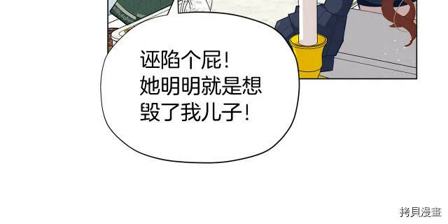 第19话30