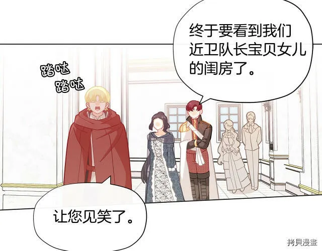 第21话74