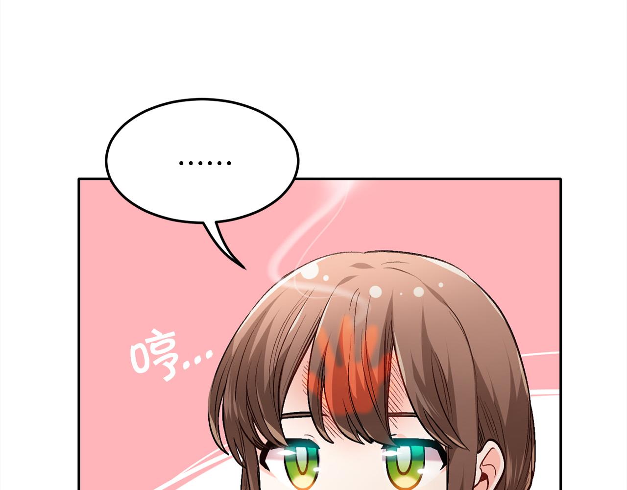 第95话 爸妈嫌弃我？7