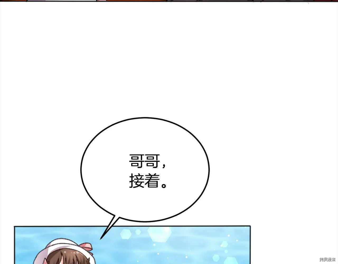 第71话92