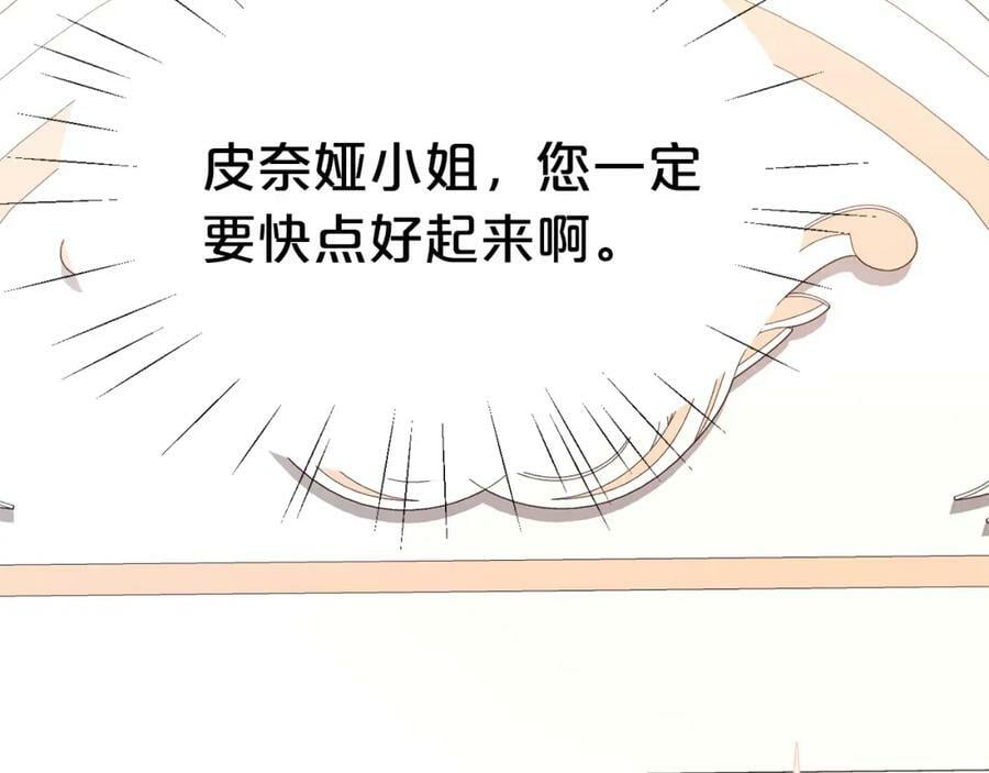 第155话 跟我一起动起来！193