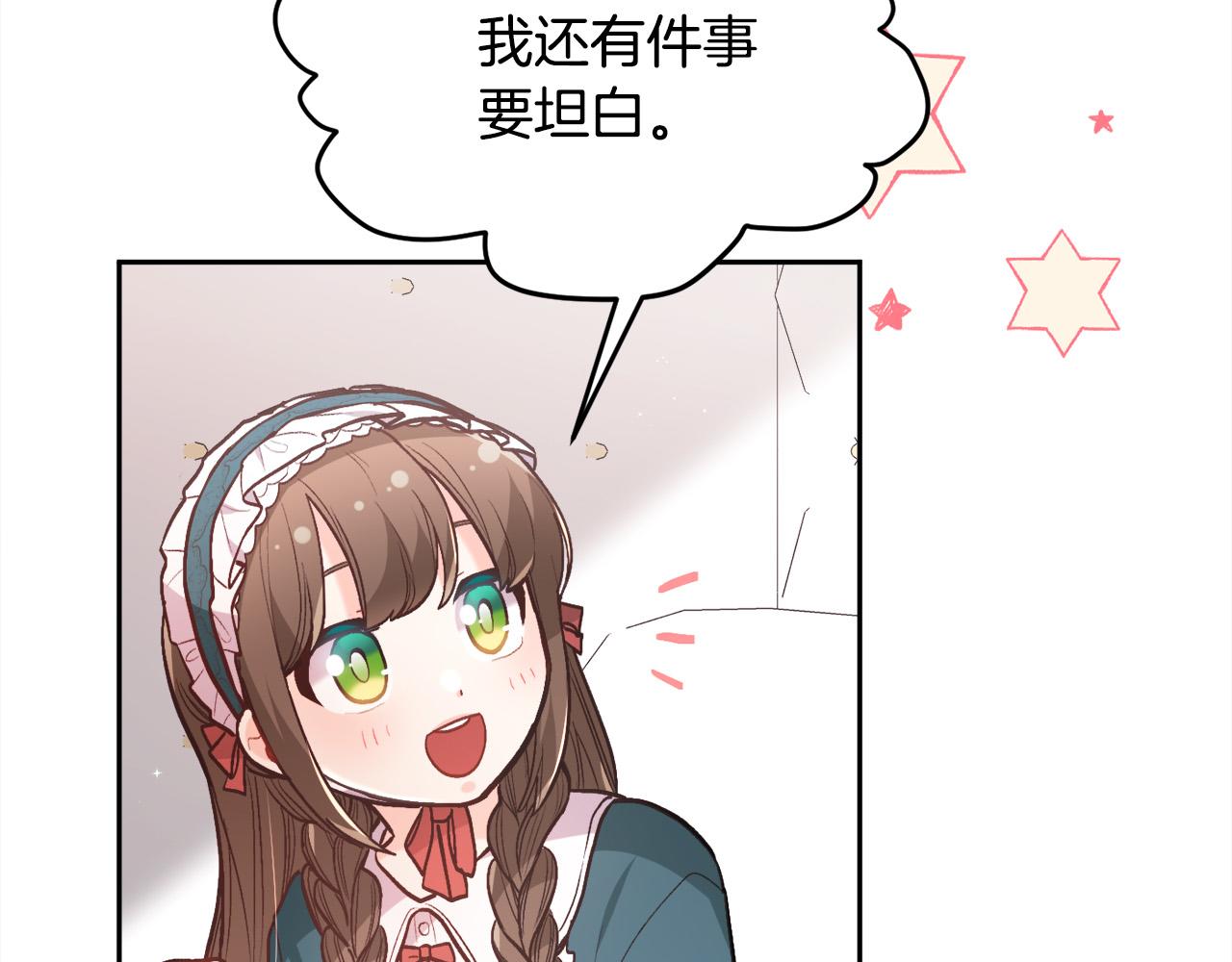 第128话 妈妈永远爱你193