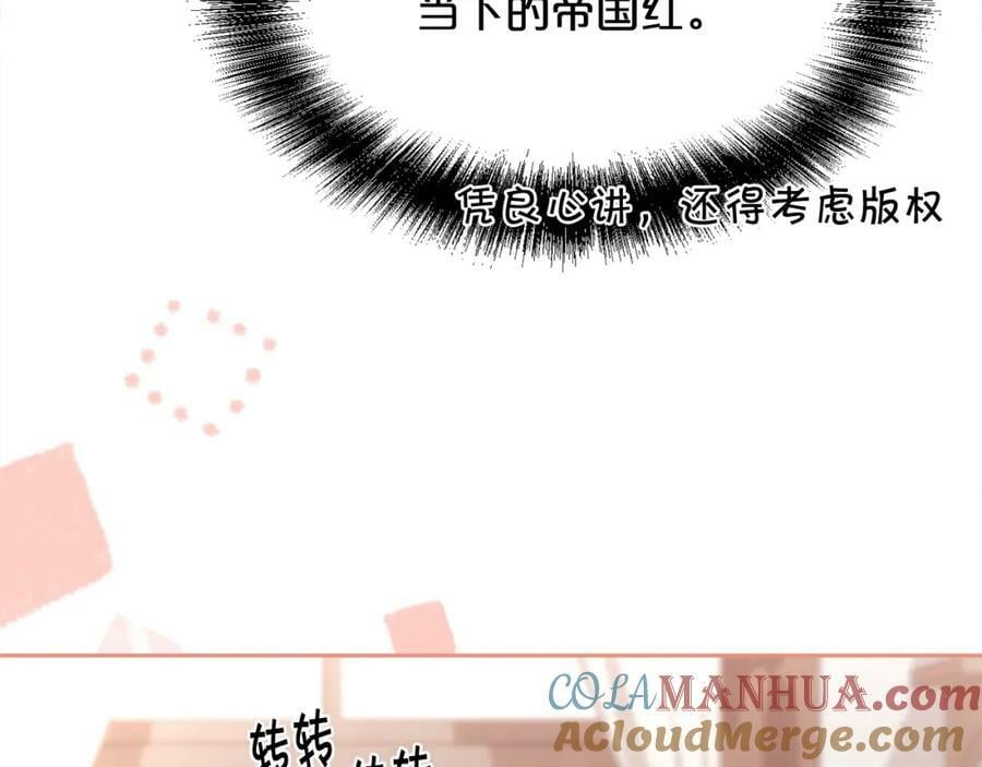 第159话 拿起我的麦克风！168
