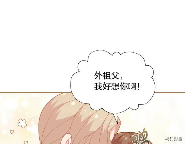 第27话140
