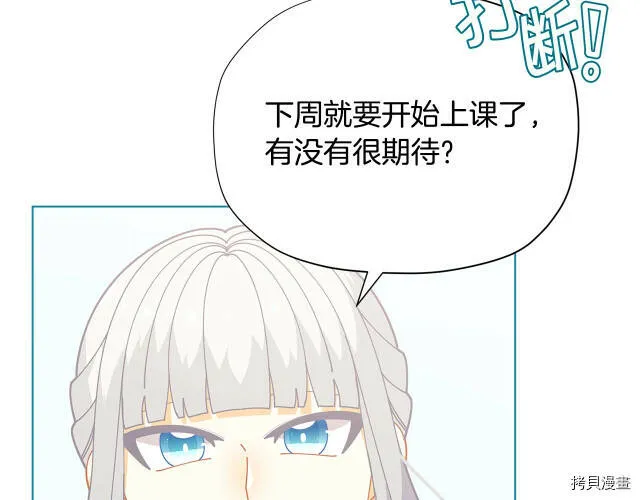 第32话159