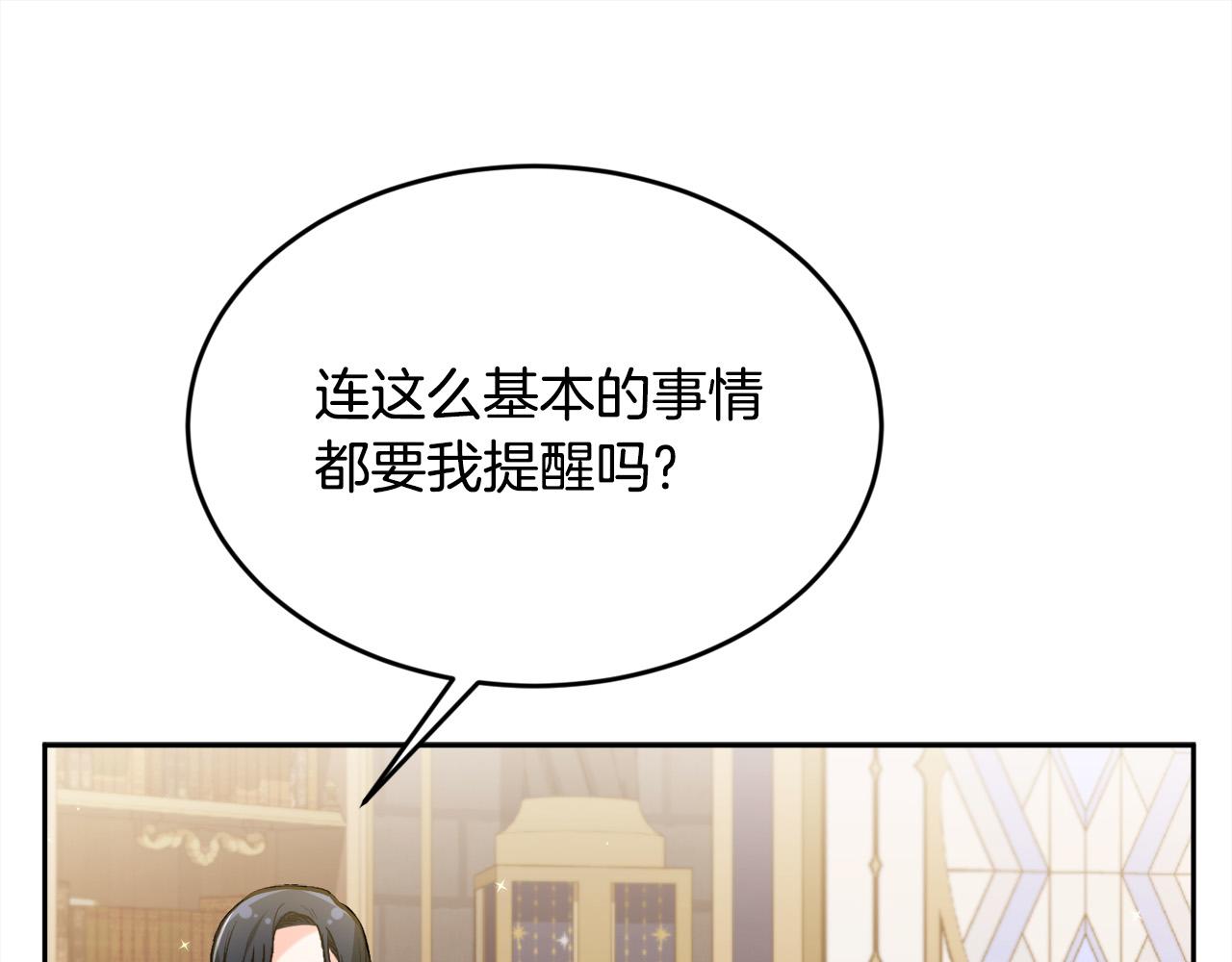 第129话 有仇报仇169