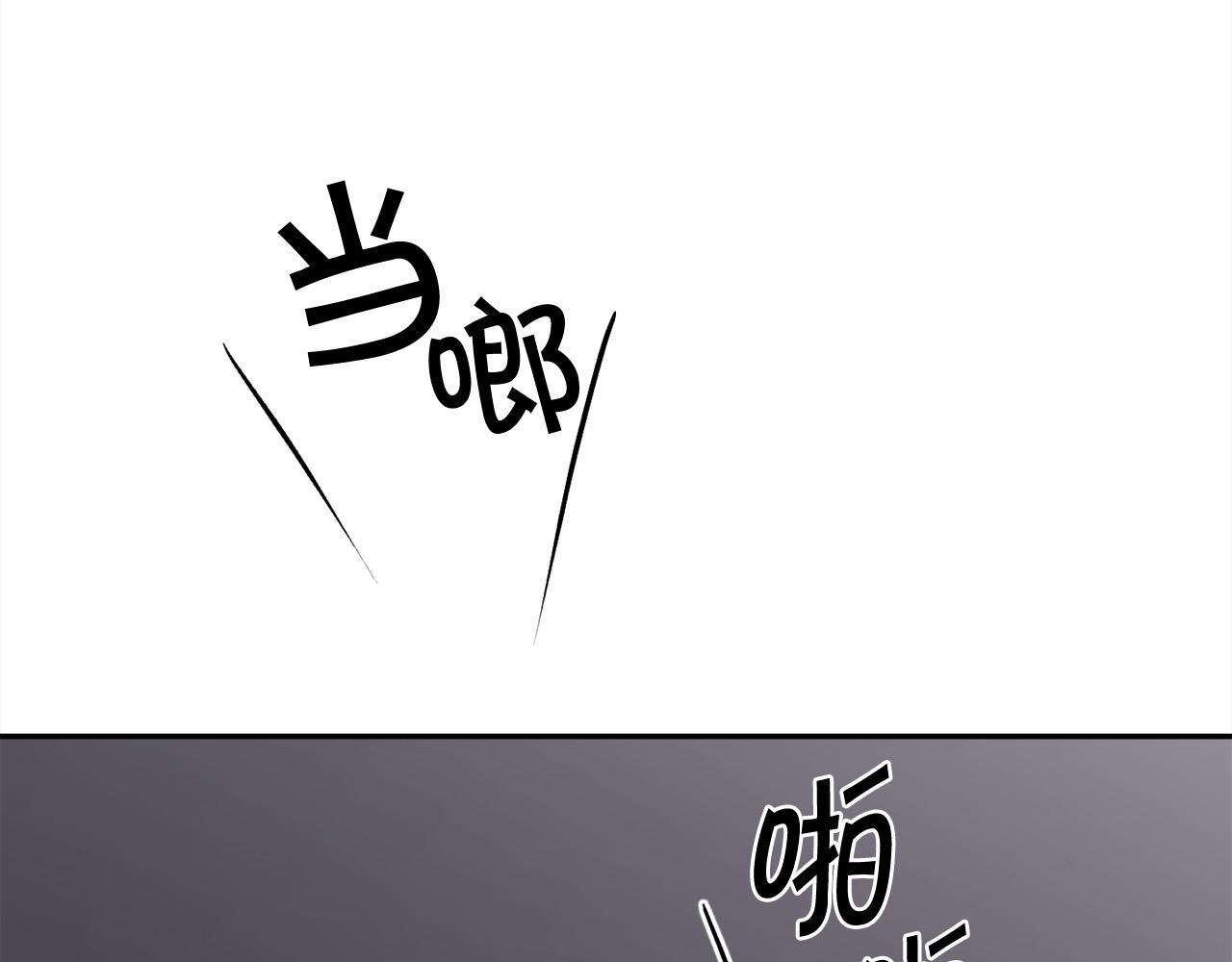第107话 彻底闹翻111