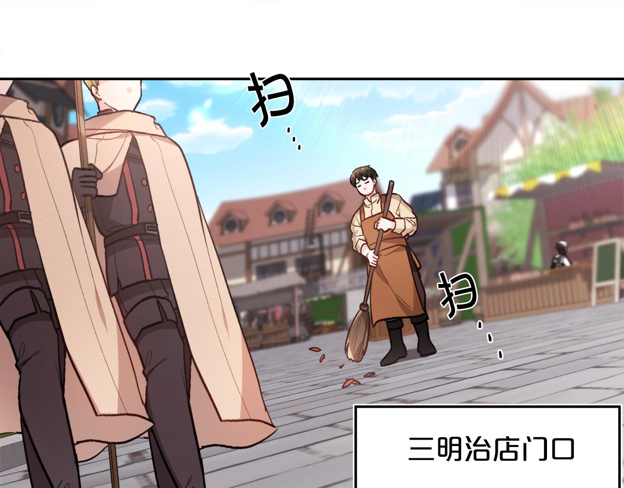第109话 弟弟的疑惑144