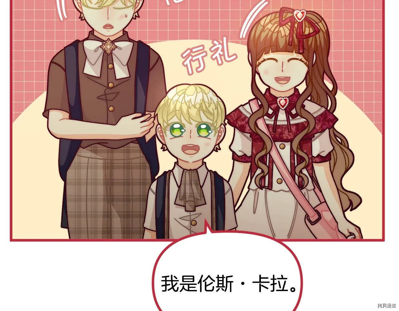 第69话149