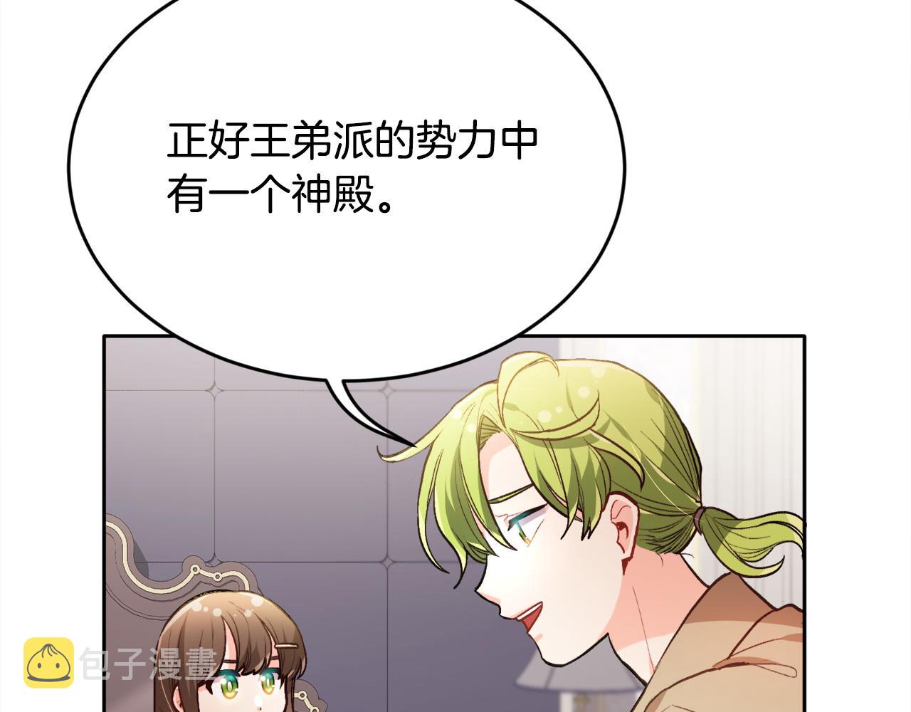 第108话 恩怨纠葛111