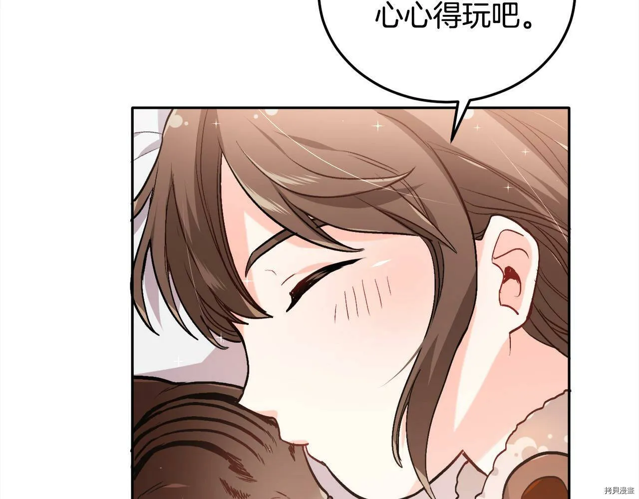 第83话159