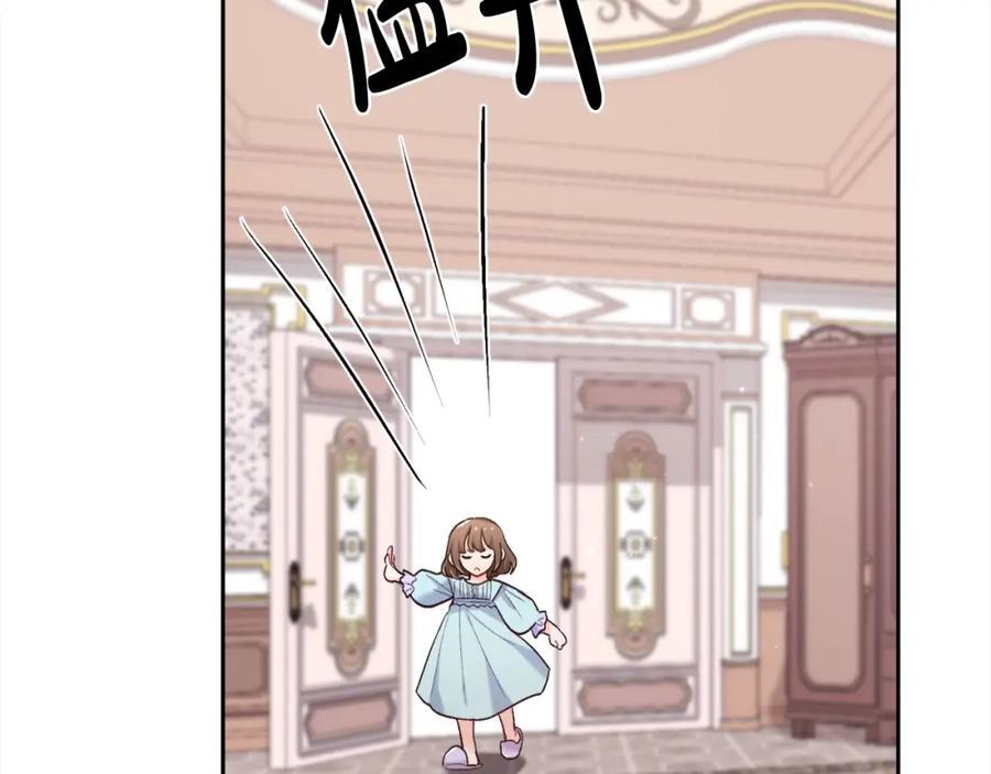 第181话 找犯罪证据！22