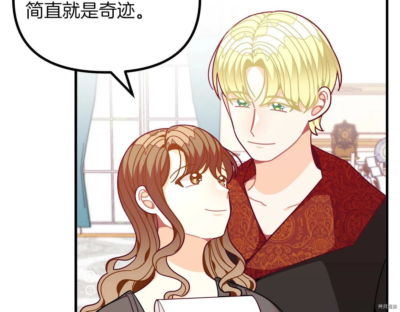 第67话72