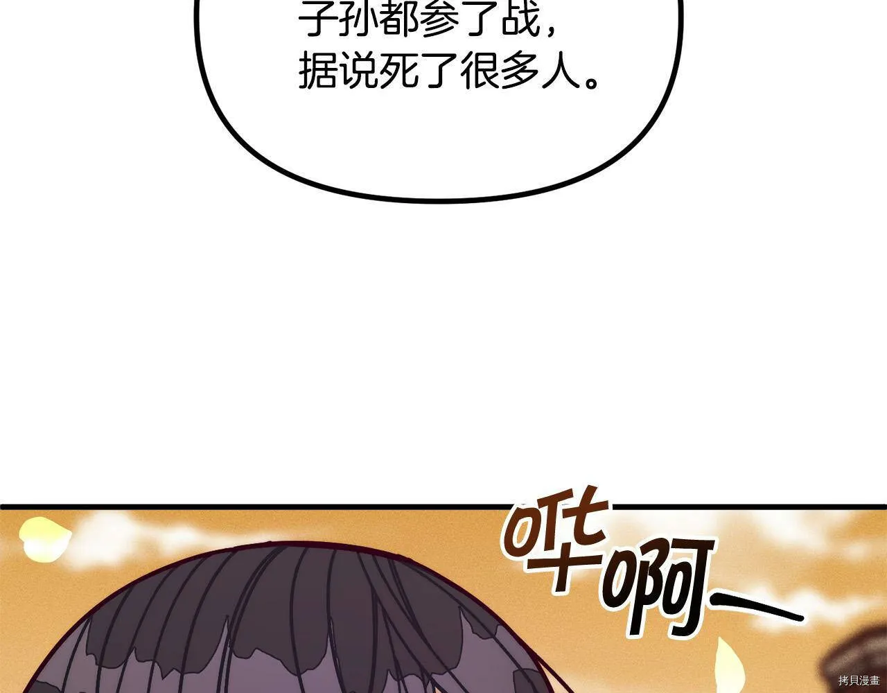 第70话70