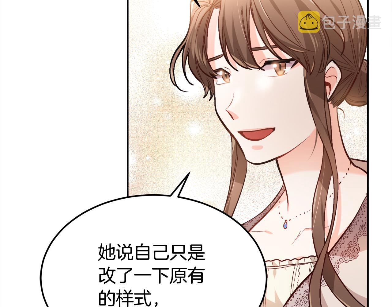 第92话 我要出去玩！51