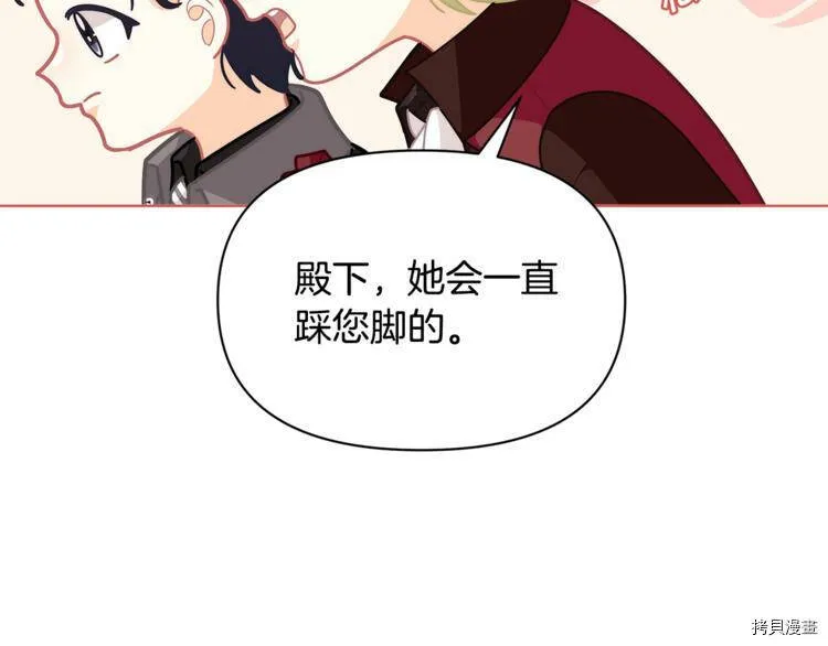 第42话105