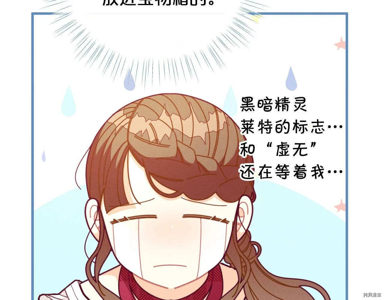 第63话133