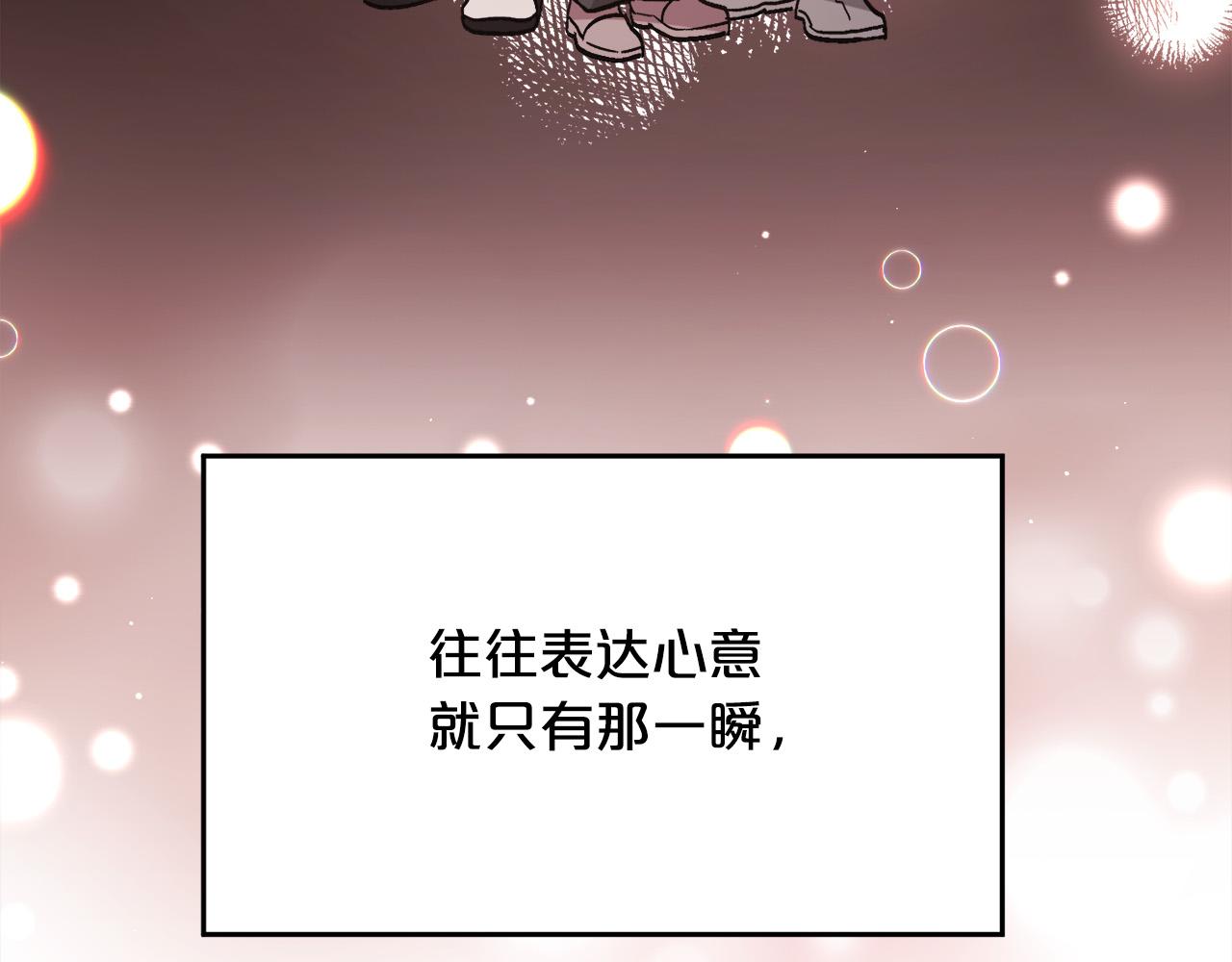 第139话 我也喜欢你74