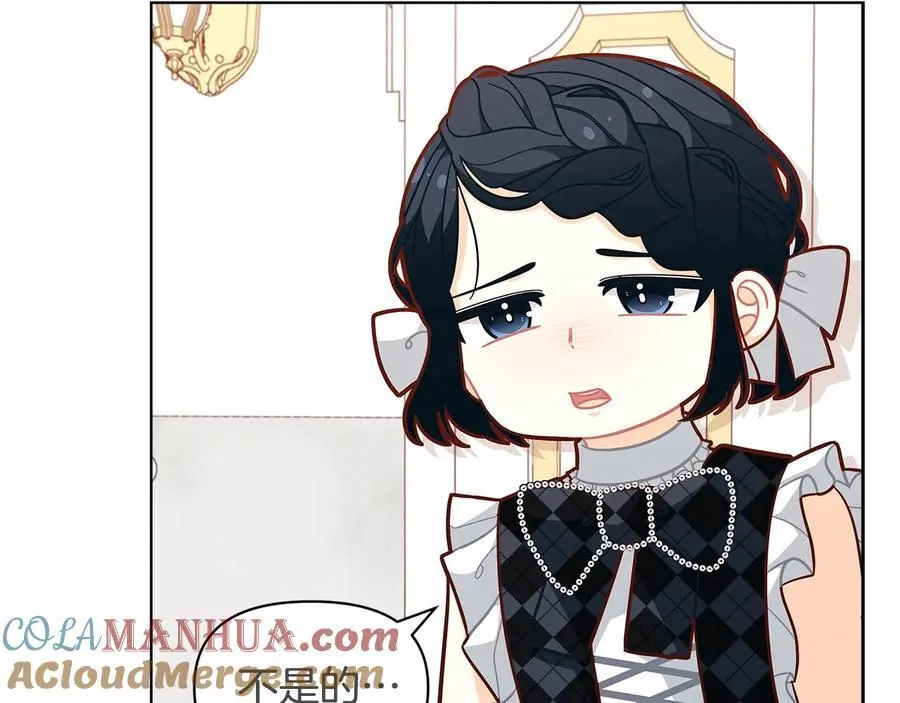 第45话 交朋友116