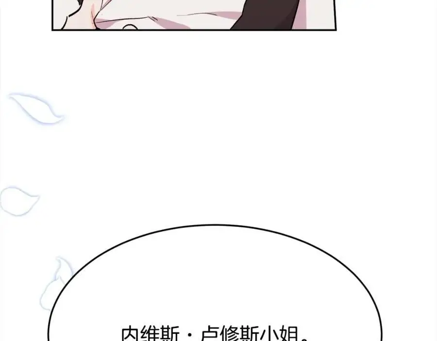第190话 逮捕坏人！126