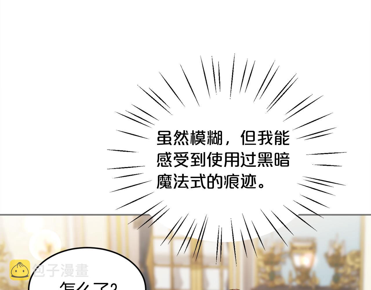 第102话 武术10