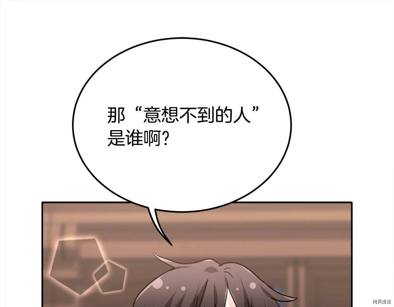 第84话53