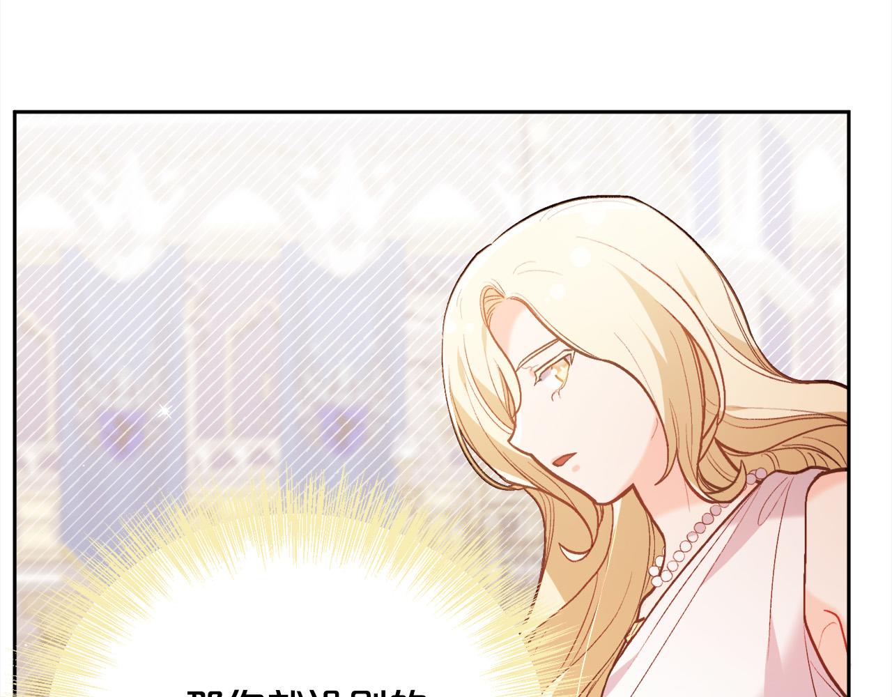 第125话 被当成怪物了…156