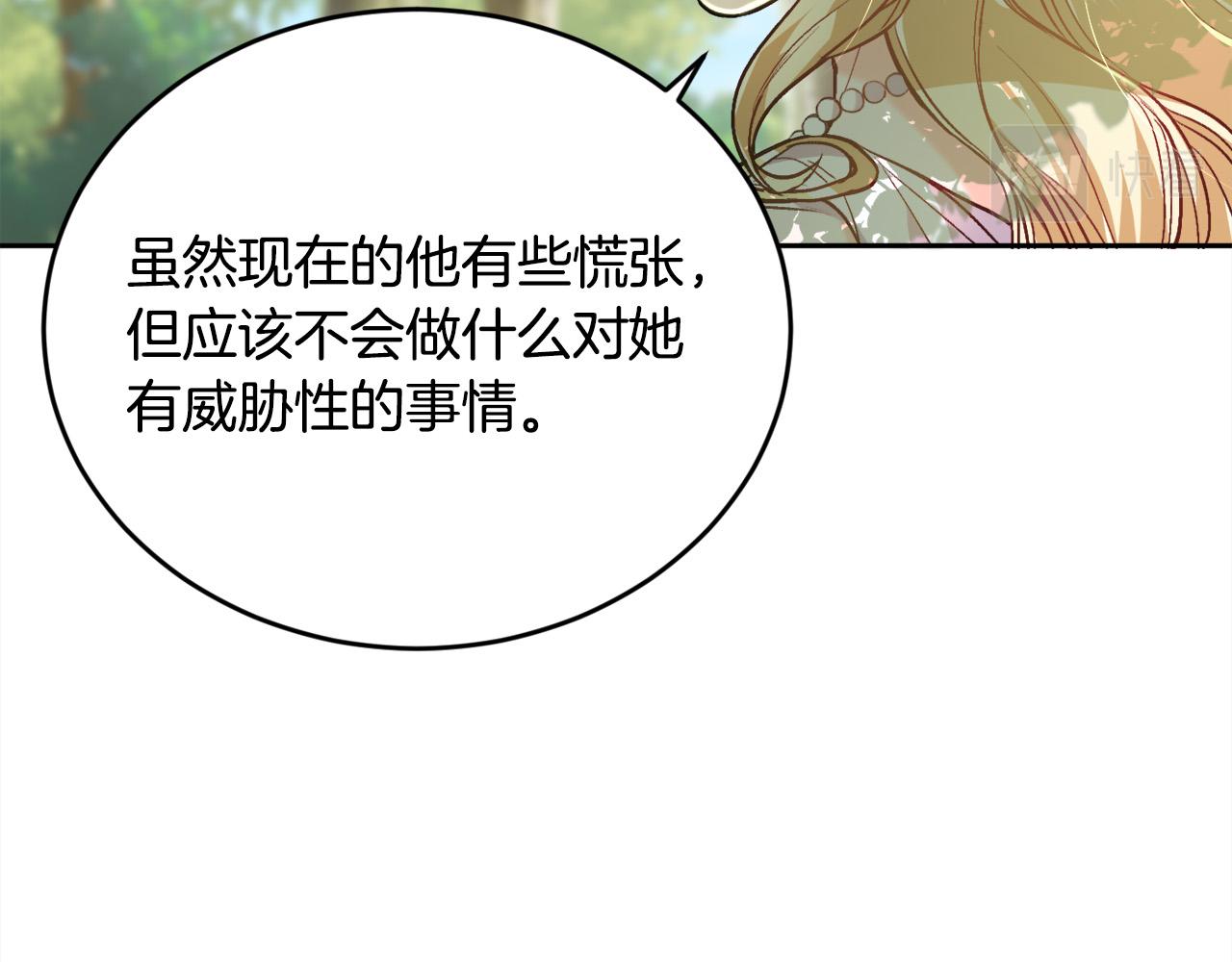 第101话 送包包63