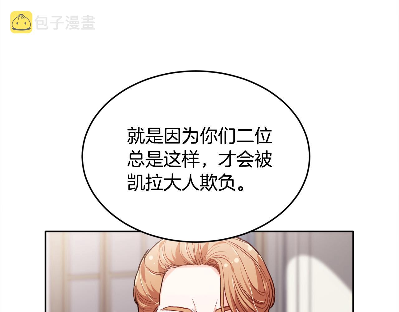 第98话 先下手为强！154