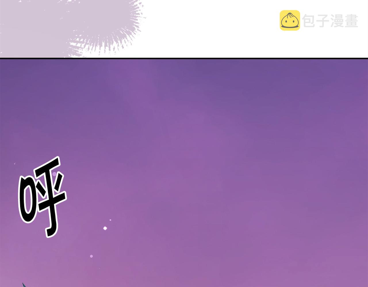 第119话 泰拉登场！103